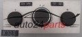 UNITE D'AFFICHAGE CLIMATRONIC  OPEL ASTRA H ZAFIRA 13250621 PP3 