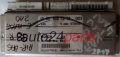 ABS STEUERGERAT ASR MERCEDES W202 W210 SL R129 0175457332, 017 545 73 32, BOSCH 0265109052, 0 265 109 052