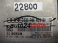 Centralita de motor AUDI 1.4 TSI BOSCH 0261S06191 03C906016BH MED17.5.5