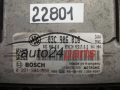 MOTORSTEUERGERÄT ECU STEUERGERAT VW VOLKSWAGEN GOLF BOSCH 0 261 S04 390, 0261S04390, 03C 906 016, 03C906016, MED17.5.5