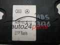 ABS PUMPE BLOCK HYDRAULIKPUMPE STEUERGERÄT MERCEDES BENZ A008 431 92 12, A0084319212, 0265956006, 0265242652