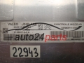 CENTRALITA DE MOTOR CITROEN PEUGEOT VALEO J34P-AAE 21586716-0A, 215867160A, SW9667112180