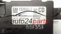 CENTRALKA MODUL STEROWNIK BSI OPEL CORSA D 13265077 CD, 28100928