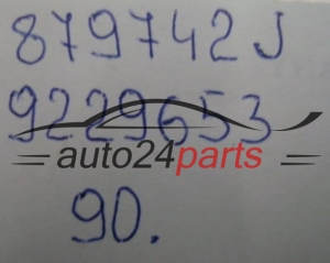 OPEL VECTRA C SIGNUM 9 229 653, 9229653, 879742J