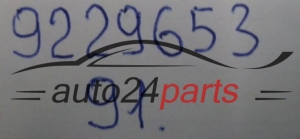 OPEL VECTRA C SIGNUM 9 229 653, 9229653, 879742J