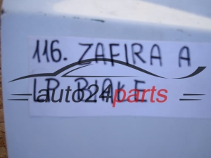 DRZWI LEWE PRZEDNIE OPEL ZAFIRA A BIALE