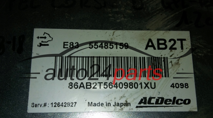 OPEL CORSA D 55485159 AB2T