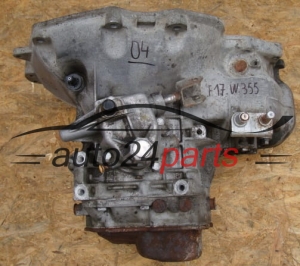 SKRZYNIA BIEGOW F17 W355 3.55 OPEL ASTRA G 1.7 DTL - 04, 05, 06