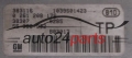  CALCULATEUR MOTEUR OPEL ASTRA BOSCH 0 261 200 176, 0261200176, 55 352 932, 55352932 
