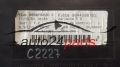 CITROEN PEUGEOT VALEO 9636760580 E, 9636760580E, 9644098180