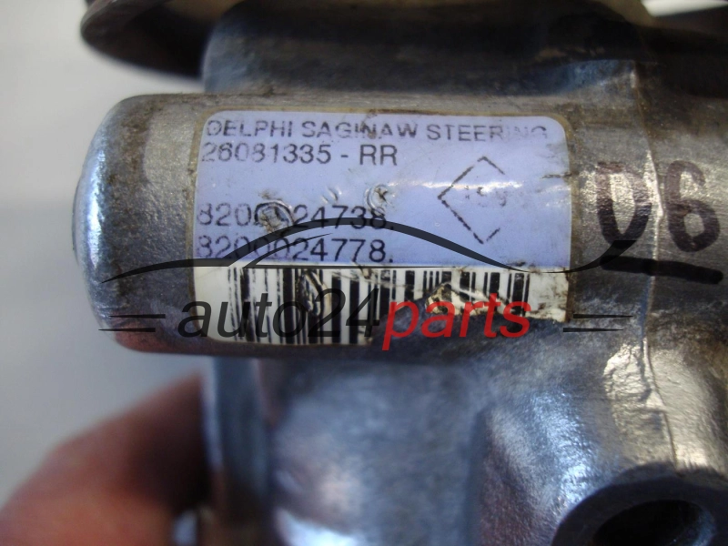 POMPA WSPOMAGANIA OPEL RENAULT 1.9-2.5 DCI 8200024733, 8200024778, 26081335