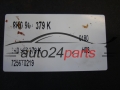 ABS POMPA I STEROWNIK AUDI A5 BOSCH 0 265 235 324, 0265235324, 8K0 614 517 AM, 8K0614517AM, 0 265 950 605, 0265950605