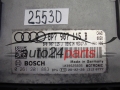KOMPUTER STEROWNIK SILNIKA AUDI BOSCH 0 261 201 883, 0261201883, 8P7907115B, MED17.5