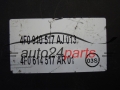 Bomba ABS y centralita AUDI BOSCH 0265235371, 4F0614517AR, 0265950727