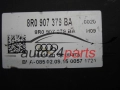 ABS Pumpe und steuergerat AUDI Q5 BOSCH 0 265 239 532, 0265239532, 8R0614517DA, 8R0907379BA, 0265952279