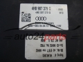 Bomba ABS y centralita AUDI BOSCH 0265250583, 4H0614517N, 4H0907379Q, 0265960466