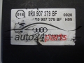 Bomba ABS y centralita AUDI Q5 8R0614517DN, 0265239567, 8R0907379BF, 0265952301