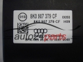 Pompe ABS et calculateur AUDI BOSCH 0 265 239 296, 0265239296, 8K0614517GC, 8K0907379CF, 0265951995
