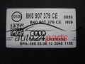 ABS Pumpe und steuergerat AUDI VOLKSWAGEN BOSCH 0265239099, 8K0614517GB, 8K0907379CE, 0265951996