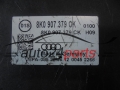 Bomba ABS y centralita AUDI BOSCH 0265239345, 8K0614517GM, 0265952061, 8K0907379CK
