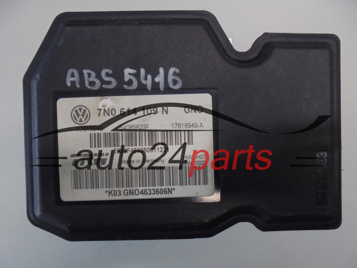 VOLKSWAGEN SHARAN 7N0614109N