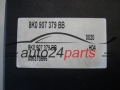 Pompe ABS et calculateur AUDI A4 BOSCH 0 265 236 300, 0265236300, 8K0614517DP, 0265951469, 8K0907379BB