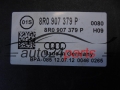 Pompe ABS et calculateur  AUDI Q5 0265236414 8R0614517AL 0265951717