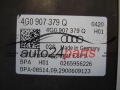 Bomba ABS y centralita AUDI 0265243292 4G0614517AJ 4G0907379Q 0265956226