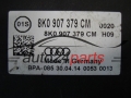 ABS Pumpe und steuergerat AUDI A4 BOSCH 0 265 239 435, 0265239435, 8K0 614 517 GQ, 8K0614517GQ, 0 265 952 145, 0265952145