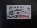 ABS Pumpe und steuergerat AUDI 0265250448 4G0614517G 4G0907379G 0265960403