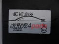 ABS Pumpe und steuergerat AUDI 0265236288 8K0614517EA 8K0907379BE 0265951461