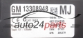 ELEKTRISCHER KASTEN SICHERUNGKASTEN SICHERUNG UND RELAIS STROMKASTEN RELAISKASTEN OPEL CORSA D 13308948 MJ, 28189303
