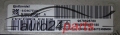 MOTORSTEUERGERÄT ECU STEUERGERAT CITROEN PEUGEOT 1.6 HDI Continental  S180123007A, 9678628780, HW 9666681180, SID807EVO
