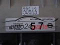 Motorsteuergerät NISSAN S180206104A 237104ED00