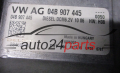 ibiza 6J 1.4 tdi CUT 04B907445