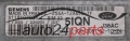 CALCULATEUR MOTEUR FORD FIESTA 1.6 SIEMENS S118107003 J, 5IQN