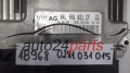 KOMPUTER STEROWNIK SILNIKA AUDI Q5 BOSCH 0 281 031 015, 0281031015, 04L 906 021 CF, 04L906021CF, EDC17C64