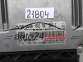 CALCULATEUR MOTEUR VW VOLKSWAGEN 1.4 TSI BOSCH 0 261 S09 836, 0261S09836, 04E 907 309 F, 04E907309F, MED17.1.21