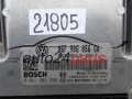 MOTORSTEUERGERÄT ECU STEUERGERAT VW VOLKSWAGEN EOS 2.0 FSI BOSCH 0 261 S02 255, 0261S02255, 06F 906 056 GA, 06F906056GA, MED9.5.10