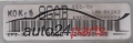 KOMPUTER STEROWNIK SILNIKA FORD SIERRA 88GB-12A650-AB, 88GB12A650AB