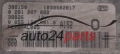  CALCULATEUR MOTEUR LANCIA YPSILON BOSCH 0 261 207 088, 0261207088, 0 055 191 981 0, 00551919810
