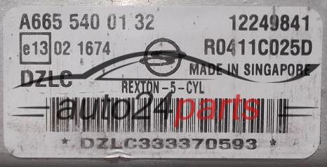 CALCULATEUR MOTEUR SSANG YONG REXTON 2.7 CDI A665 540 01 32, A6655400132, 12249841, R0411C025D, DZLC