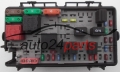 SKRZYNKA ELEKTRYCZNA PRZEKAŻNIKÓW I BEZPIECZNIKÓW MODUŁ NADWOZIA CENTRALKA KOMFORTU BSI PRZEDNIA OPEL CORSA D 2006-, 13217387 EA