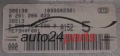 CENTRALITA DE MOTOR FIAT PUNTO BOSCH 0 261 208 029, 0261208029, 0 055 188 598 0, 00551885980 