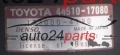 BOMBA HIDRAULICA Y CENTRALITA ABS TOYOTA MR2 44510-17080, DENSO 133000-4190