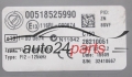 CENTRALITA DE CONFORT BSI FIAT DELPHI 28210051, 00518525990