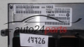 CALCULATEUR MOTEUR DODGE PLYMOUTH P05150582AB