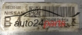 CALCULATEUR MOTEUR NISSAN QASHQAI 1.6 HITACHI MEC93-600