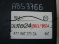 Pompa ABS i sterownik AUDI VOLKSWAGEN BOSCH 0 265 242 335, 0265242335, 6R0 614 517 AL, 6R0614517AL, 0 265 956 084, 0265956084, 2265106508, 6R0 907 379 BA, 6R0907379BA
