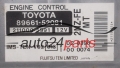 KOMPUTER STEROWNIK SILNIKA TOYOTA YARIS 1.3 2NZ-FE MT 8966152081